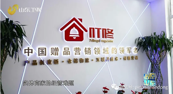 k8凯发创建免费的个人网站电子商务企叮咚商城采购平台企叮咚：打造一站式企业营销平