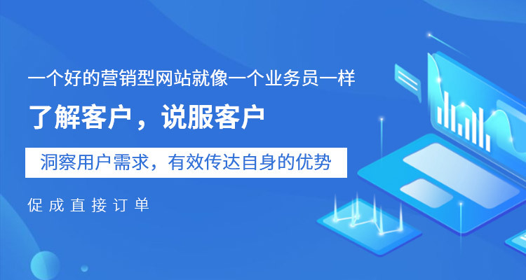 k8凯发网站建设企业网站建设模板潍坊企业网站建设与推广案例及方案