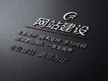 k8凯发天生赢家一触即发网站建设网站建设公司模板杭州诠网科技关于网站建设模板建站