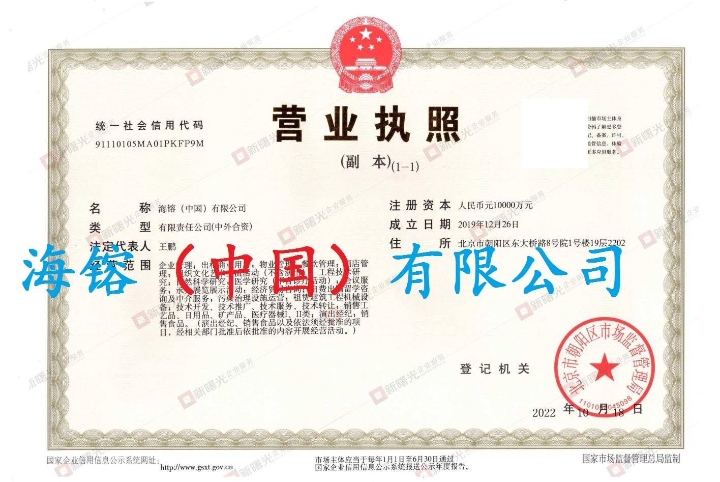 k8凯发网站域名入口网站建设企业网查询官网入口工商注册公司核名查询系统入口-点击