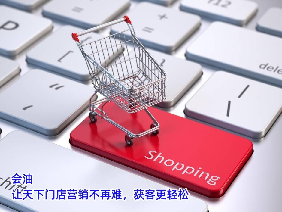 凯时k8官网，会油：中国十大电商平台排行榜公布！