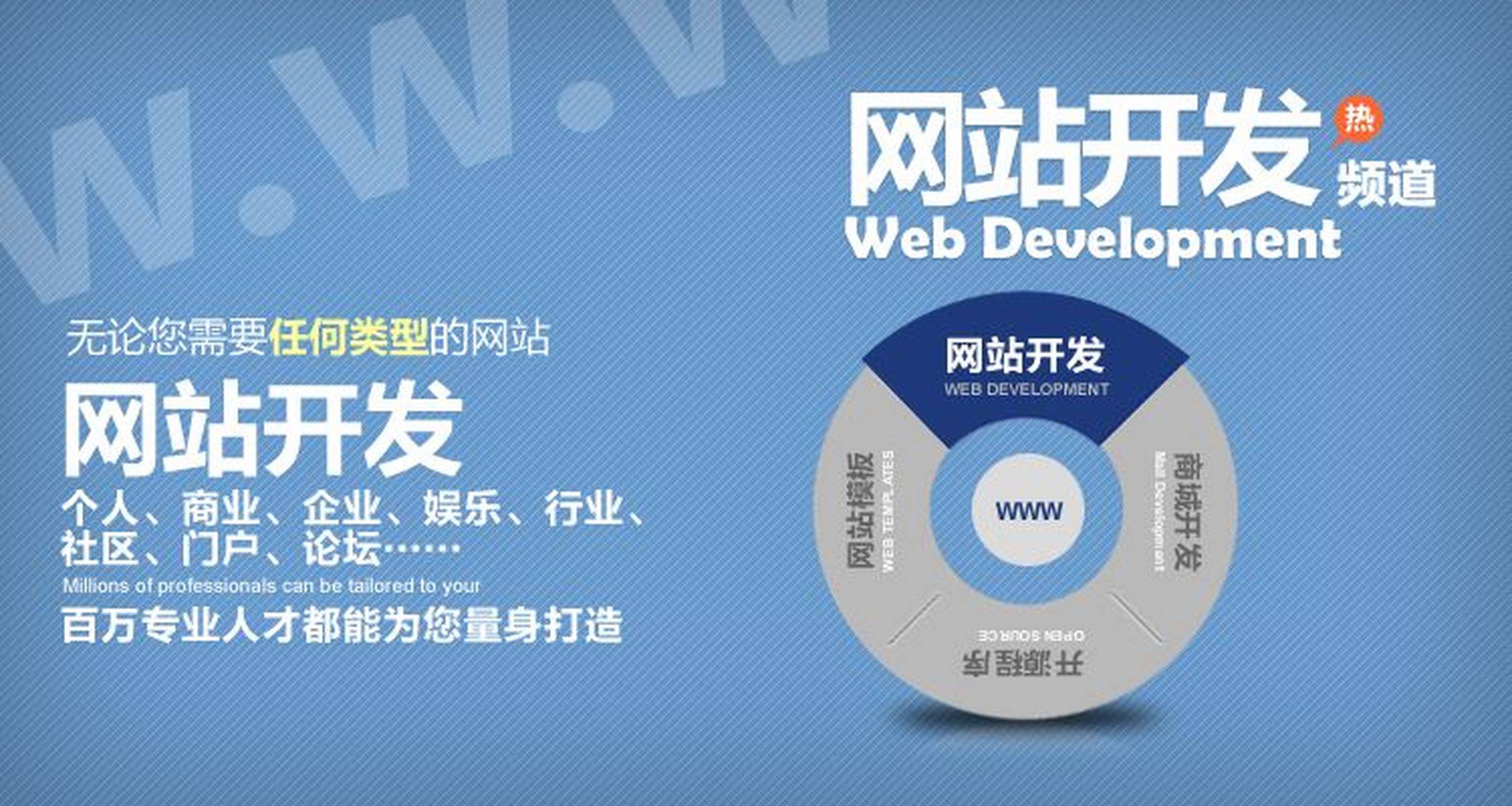 k8凯发，2024网站开发选哪家好_十大响应式网站建设定制开发公司榜单