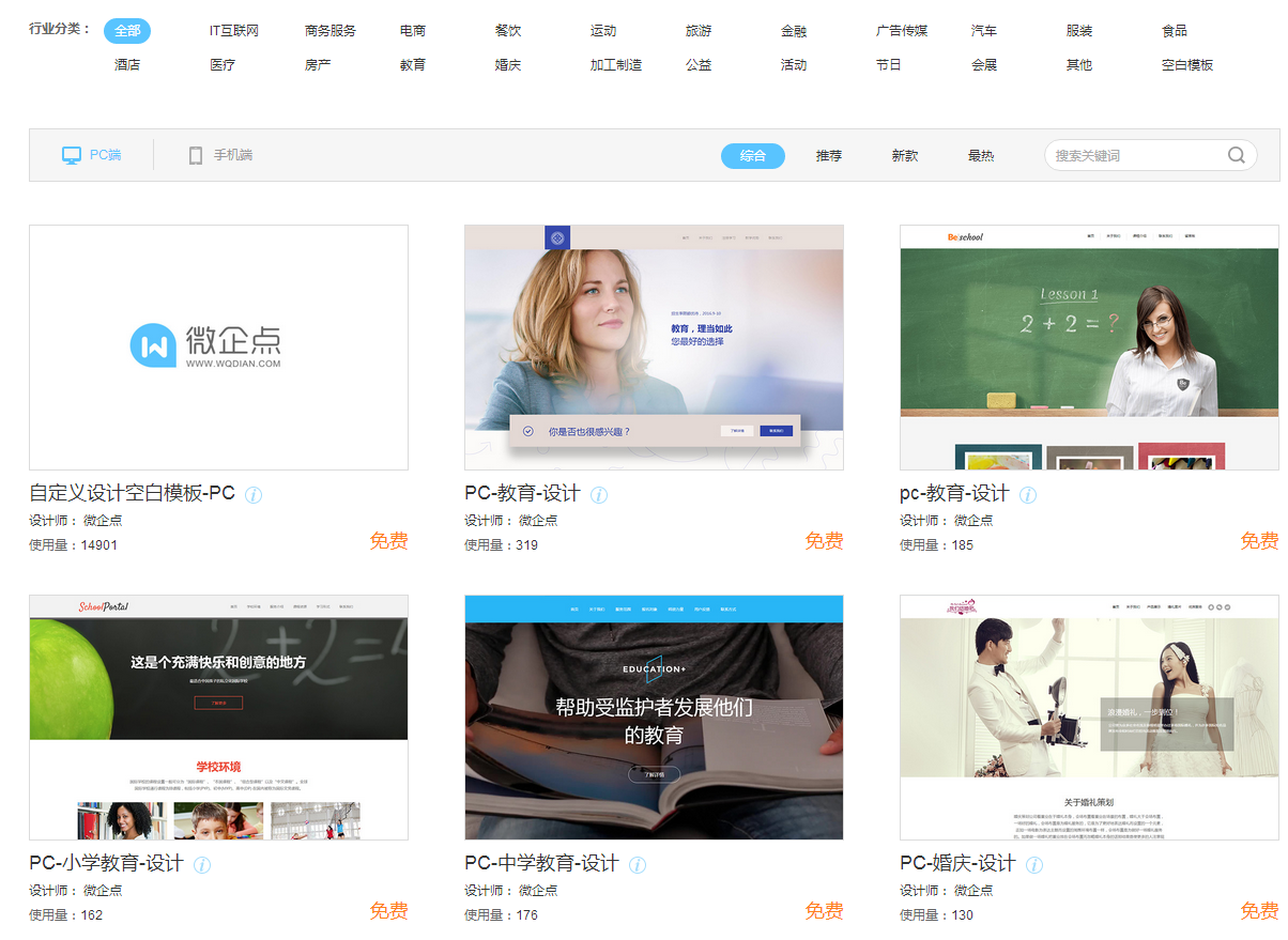 凯时k8官网，HTML5开启了创业者们的一个新的天地