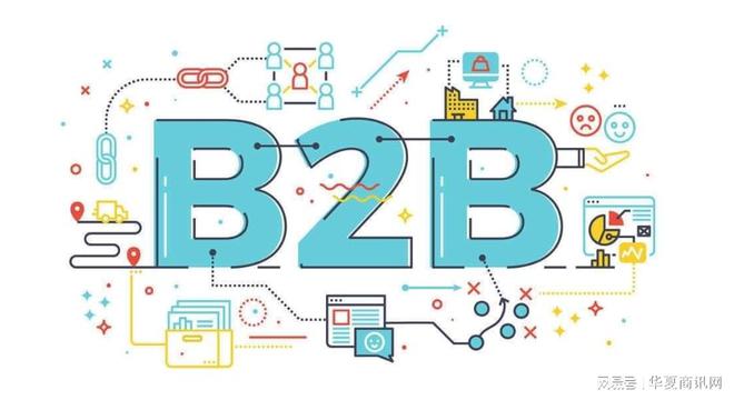 k8凯发官网，国内十大B2B网站排行榜B2B类电子商务平台有哪些